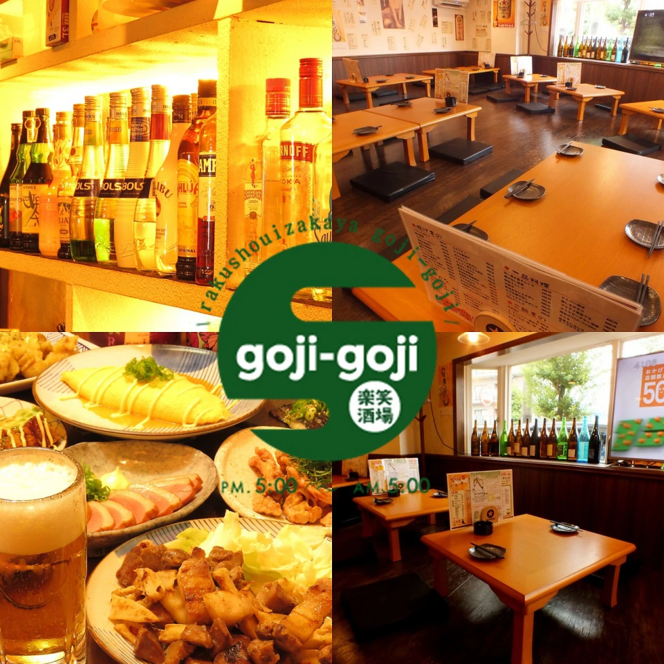 17時から翌5時まで営業の楽笑酒場goji-goji府中店♪